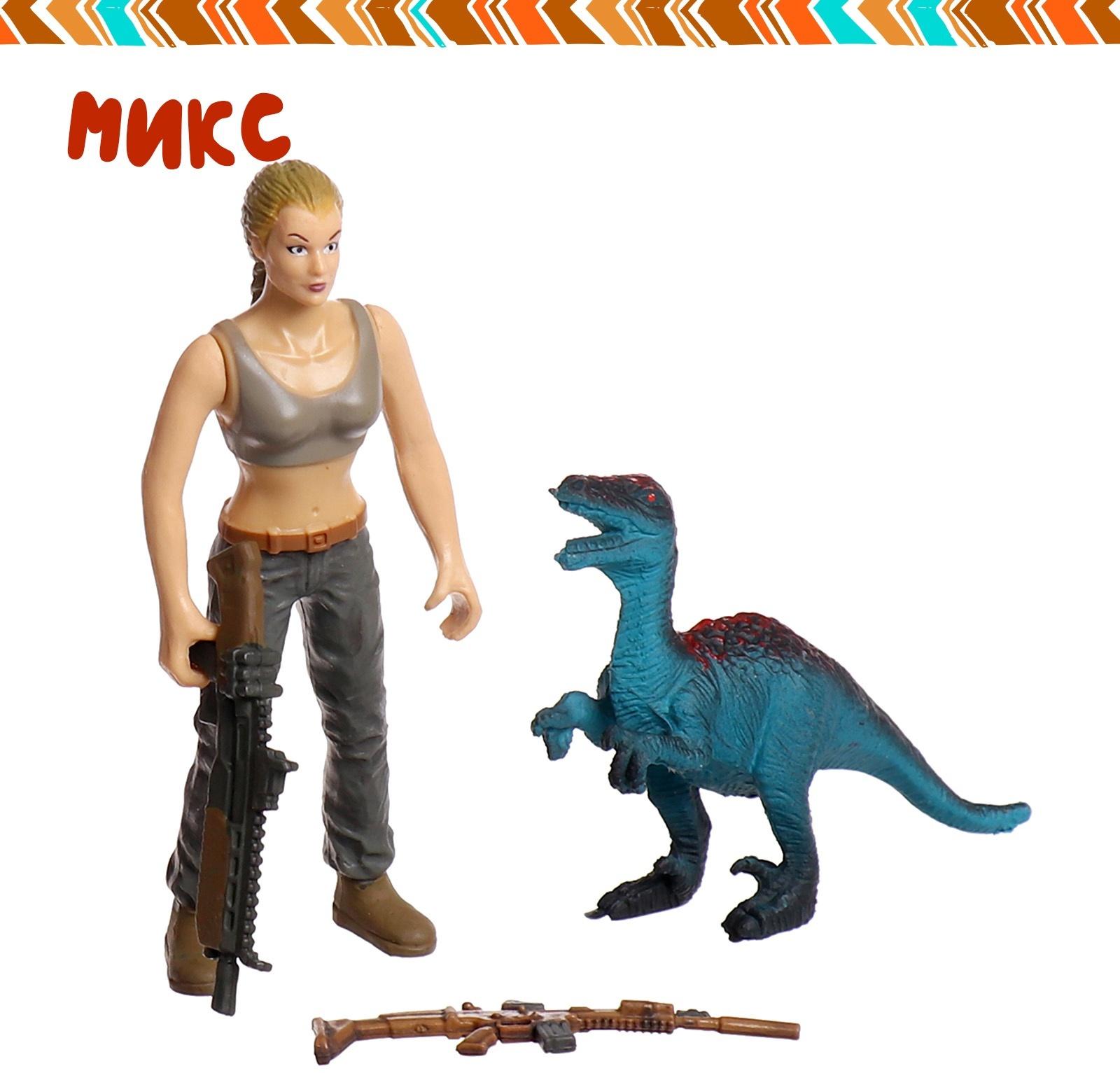 Набор фигурок «Юрский парк», 4 предмета в наборе, с динозавром, подвижные элементы, МИКС