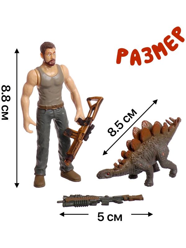 Набор фигурок «Юрский парк», 4 предмета в наборе, с динозавром, подвижные элементы, МИКС