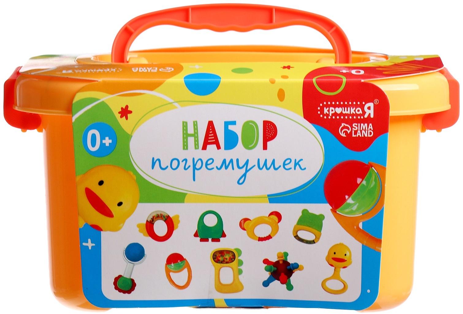 Набор погремушек для малышей, в контейнере, 9 шт.