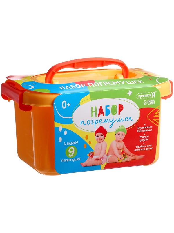 Набор погремушек для малышей, в контейнере, 9 шт.