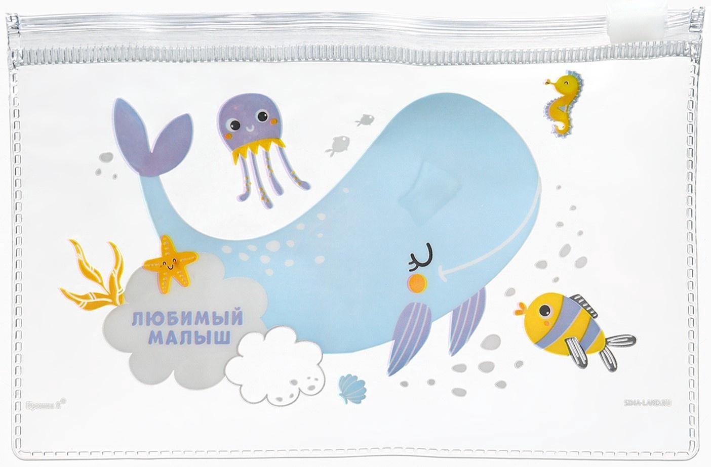 Набор для ухода за новорожденным 6 в1, Крошка Я