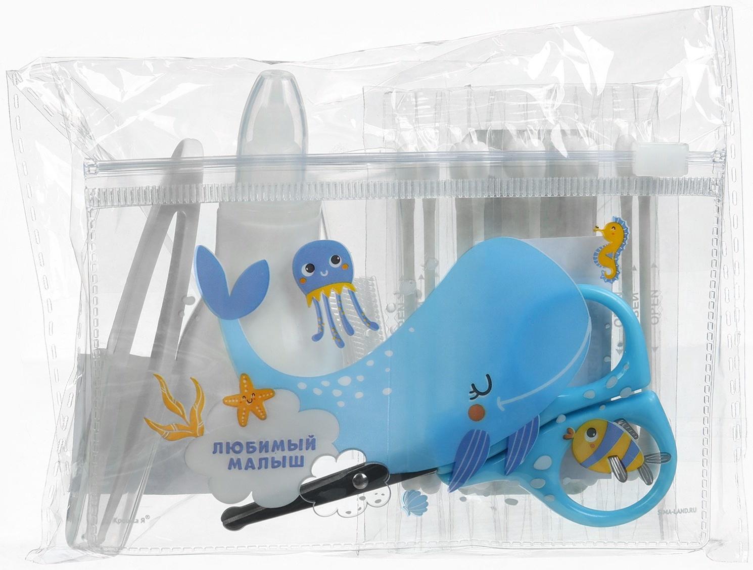 Набор для ухода за новорожденным 6 в1, Крошка Я