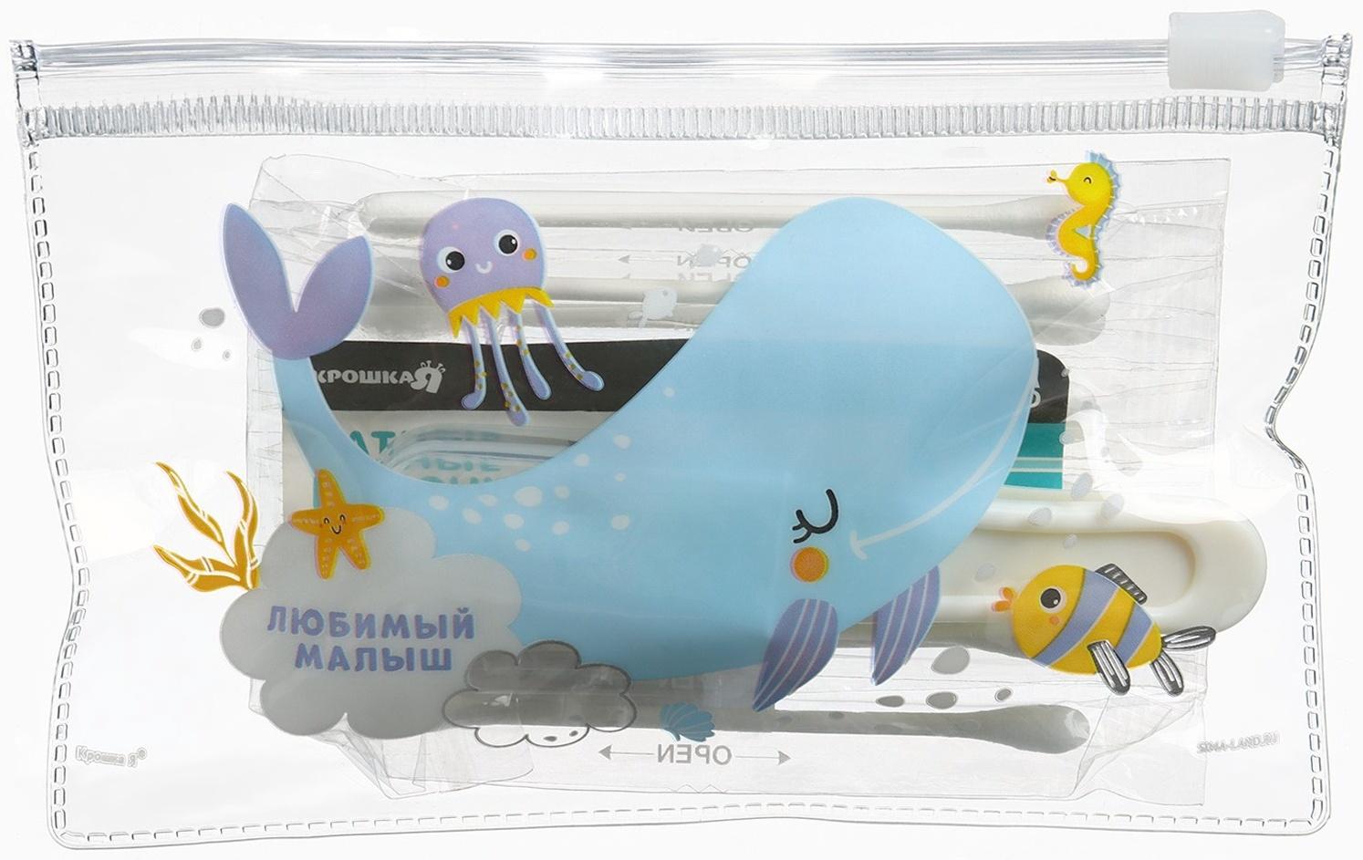 Набор для ухода за новорожденным 6 в1, Крошка Я