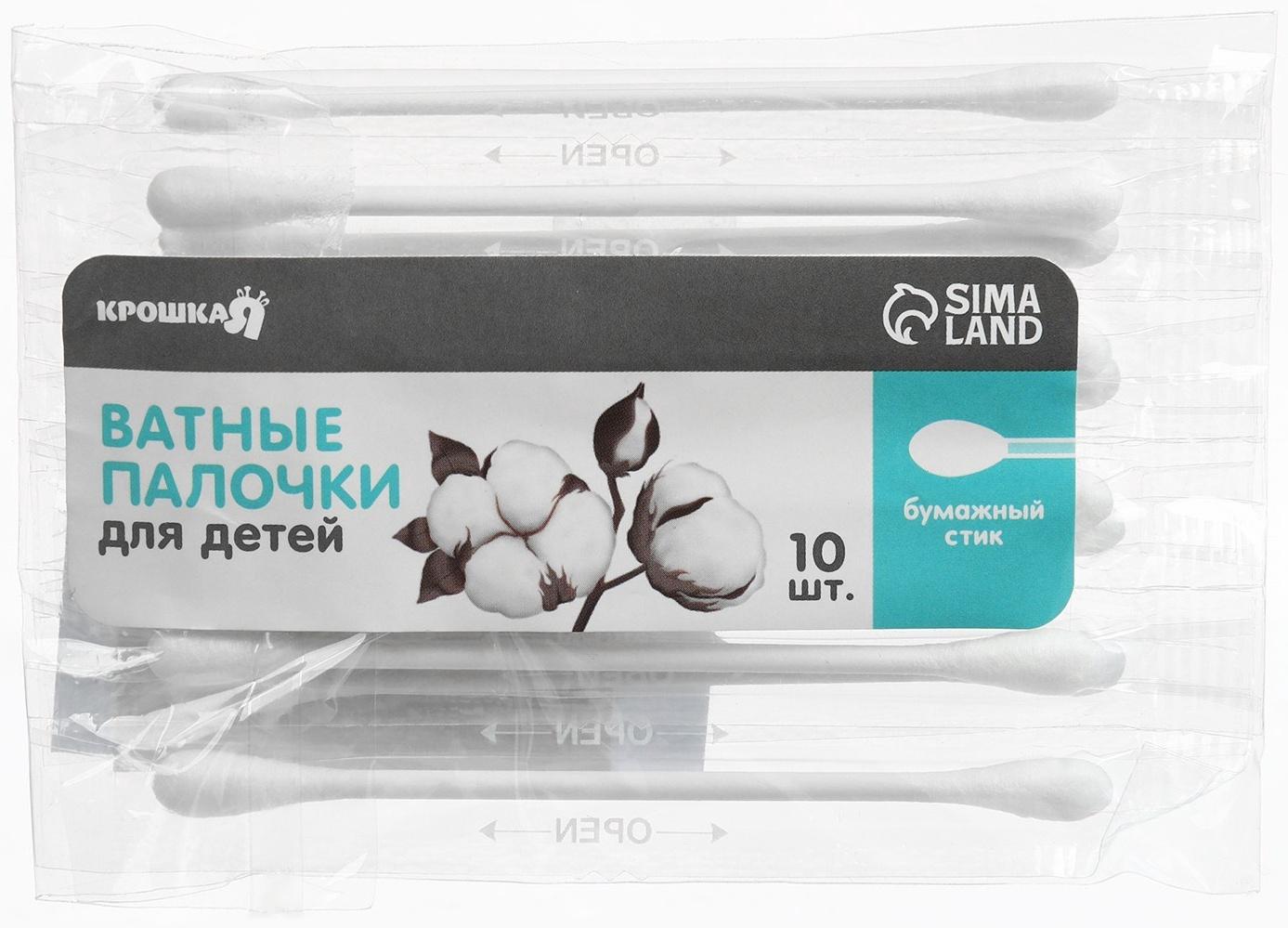 Набор для ухода за новорожденным 6 в1, Крошка Я