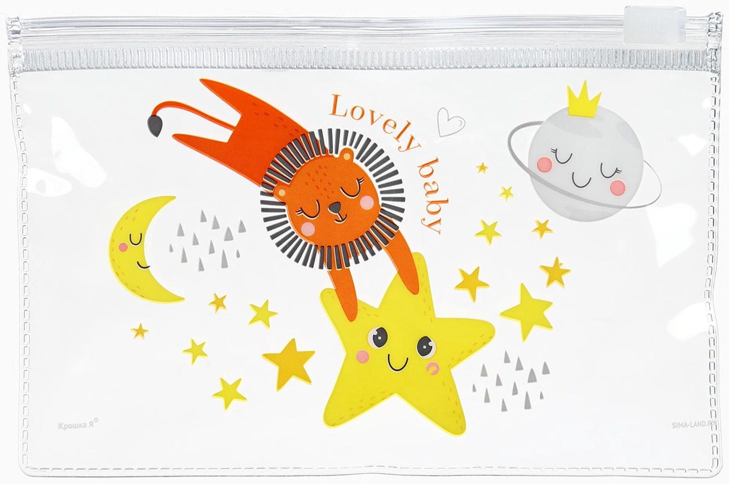 Набор для ухода за новорожденным 5 в1, Крошка Я