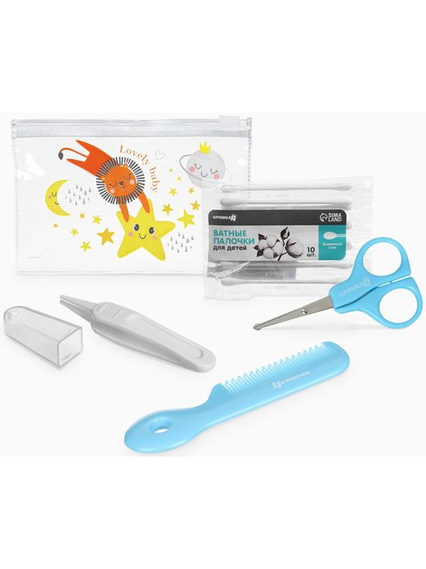 Набор для ухода за новорожденным 5 в1, Крошка Я