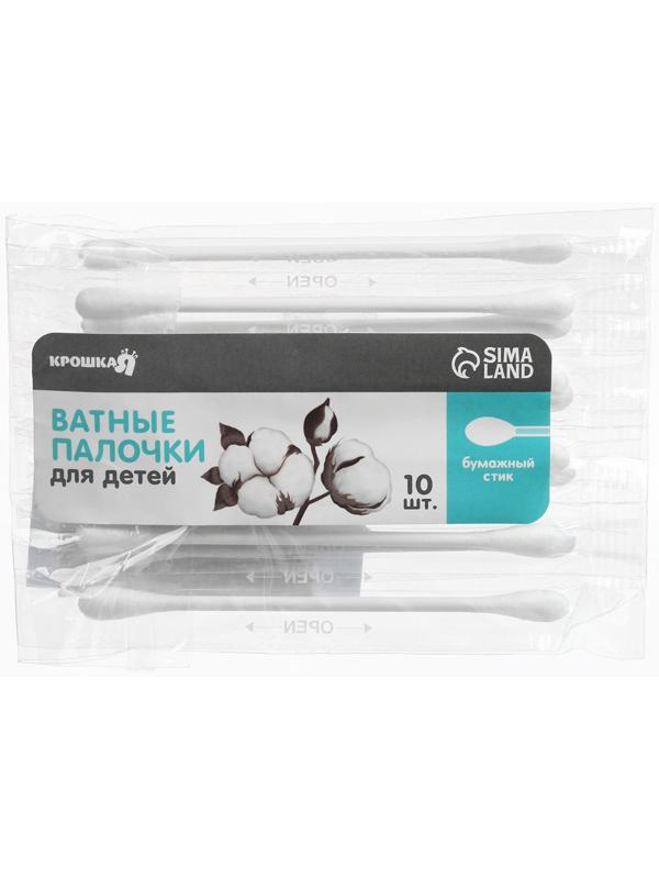 Набор для ухода за новорожденным 5 в1, Крошка Я