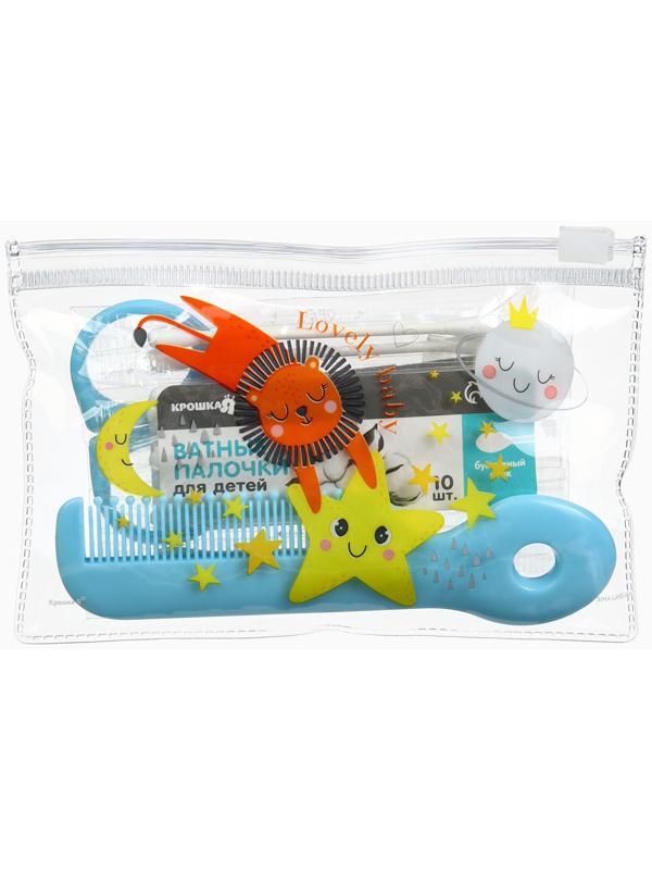 Набор для ухода за новорожденным 5 в1, Крошка Я