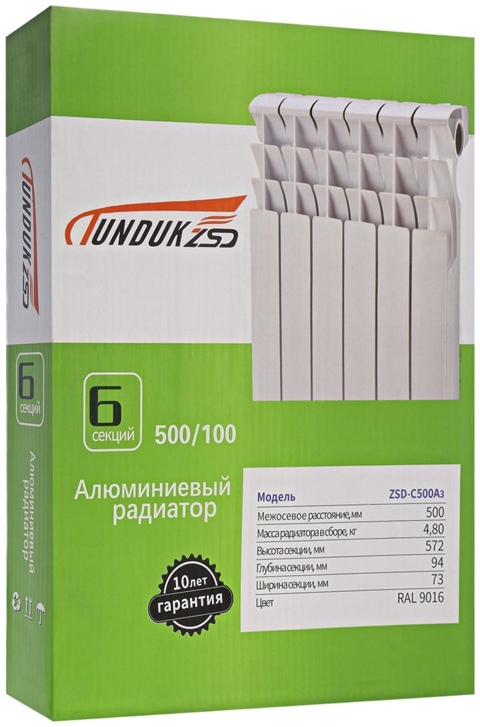 Радиатор алюминиевый TUNDUK 500×96 мм, 6 секций