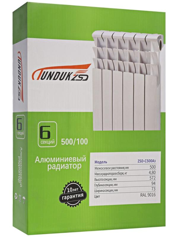 Радиатор алюминиевый TUNDUK 500×96 мм, 6 секций