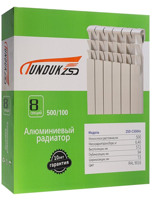 Радиатор алюминиевый TUNDUK 500×96 мм, 8 секций