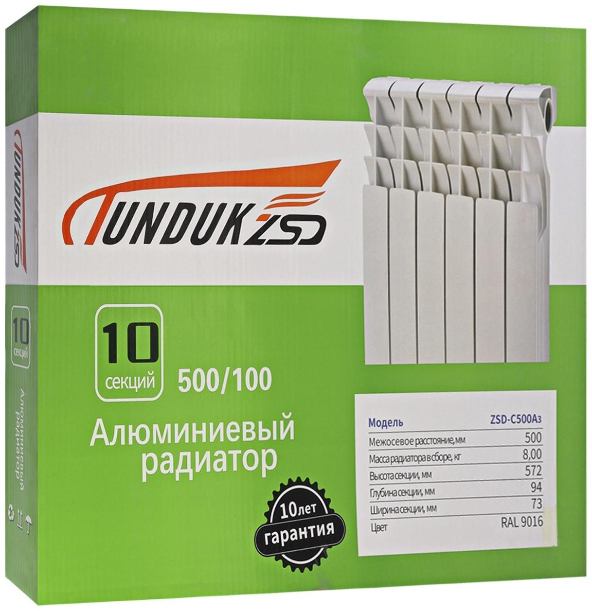 Радиатор алюминиевый TUNDUK 500×96 мм, 10 секций