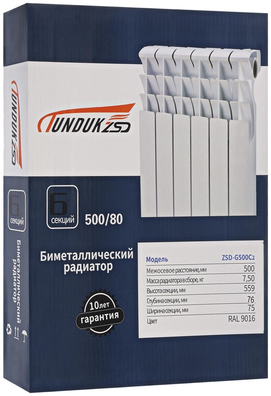 Радиатор биметаллический TUNDUK 500×76 мм, 6 секций