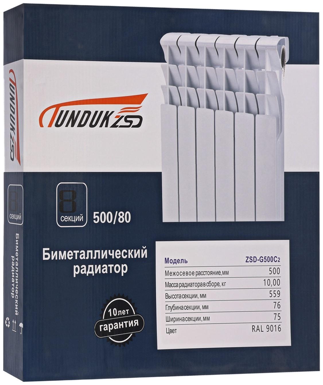 Радиатор биметаллический TUNDUK 500×76 мм, 8 секций