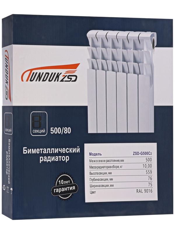Радиатор биметаллический TUNDUK 500×76 мм, 8 секций