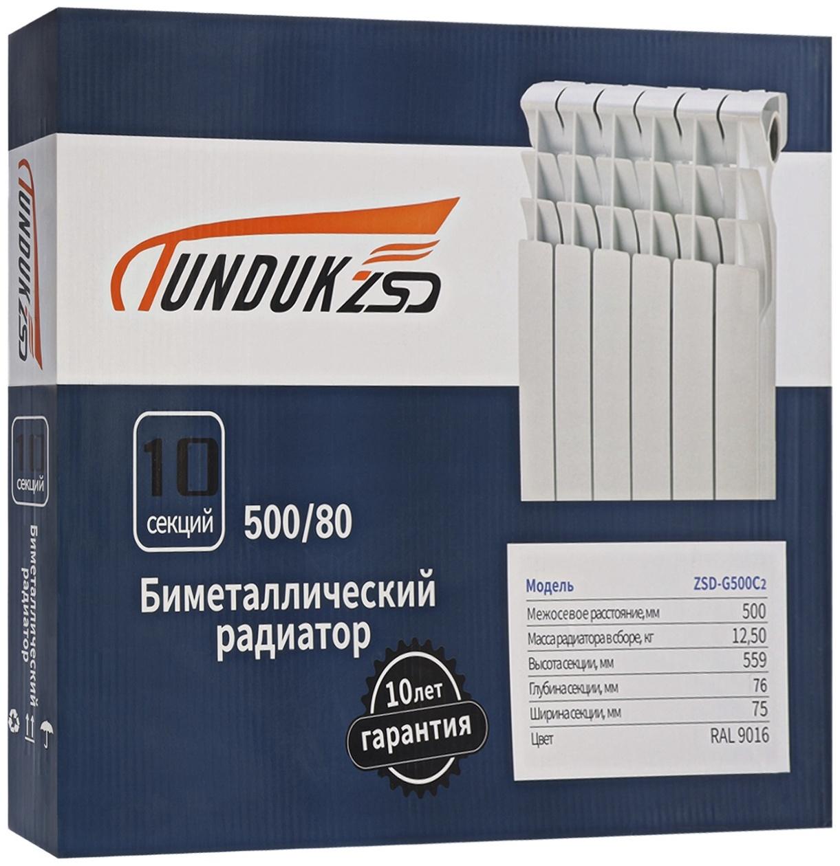 Радиатор биметаллический TUNDUK 500×76 мм, 10 секций