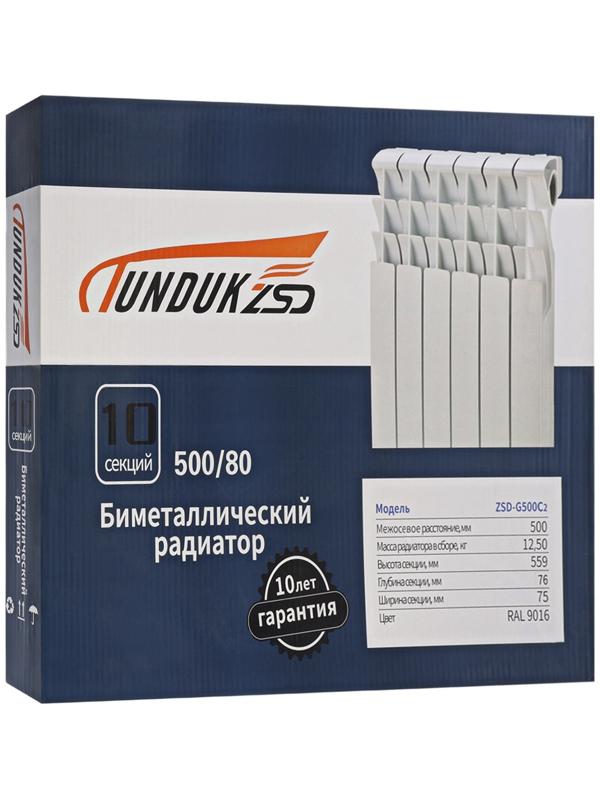 Радиатор биметаллический TUNDUK 500×76 мм, 10 секций