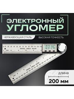 Угломер электронный ТУНДРА, нержавеющая сталь, 200 мм