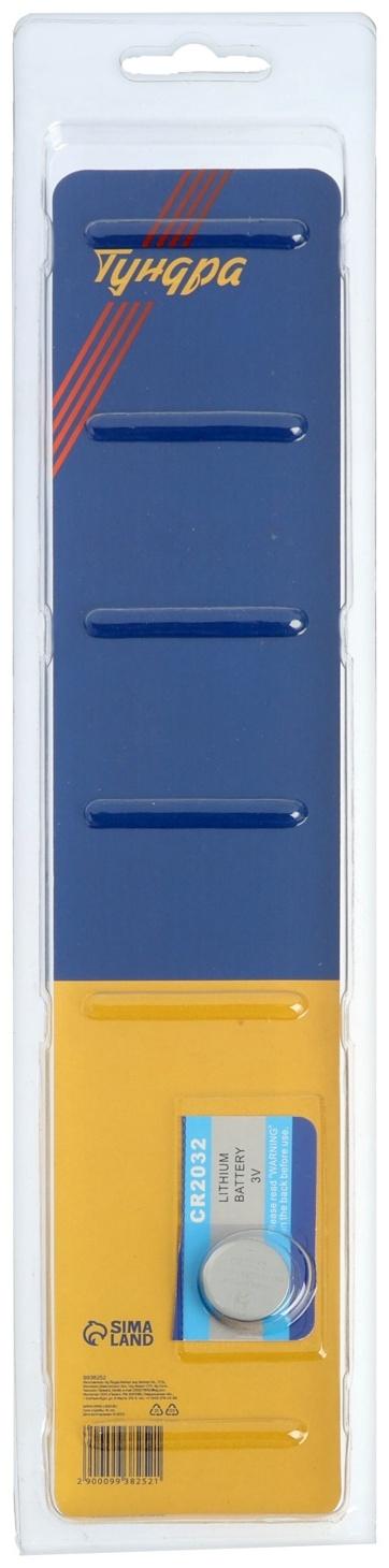 Угломер электронный ТУНДРА, нержавеющая сталь, 300 мм