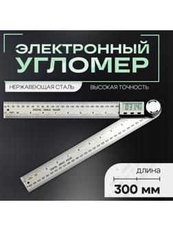 Угломер электронный ТУНДРА, нержавеющая сталь, 300 мм