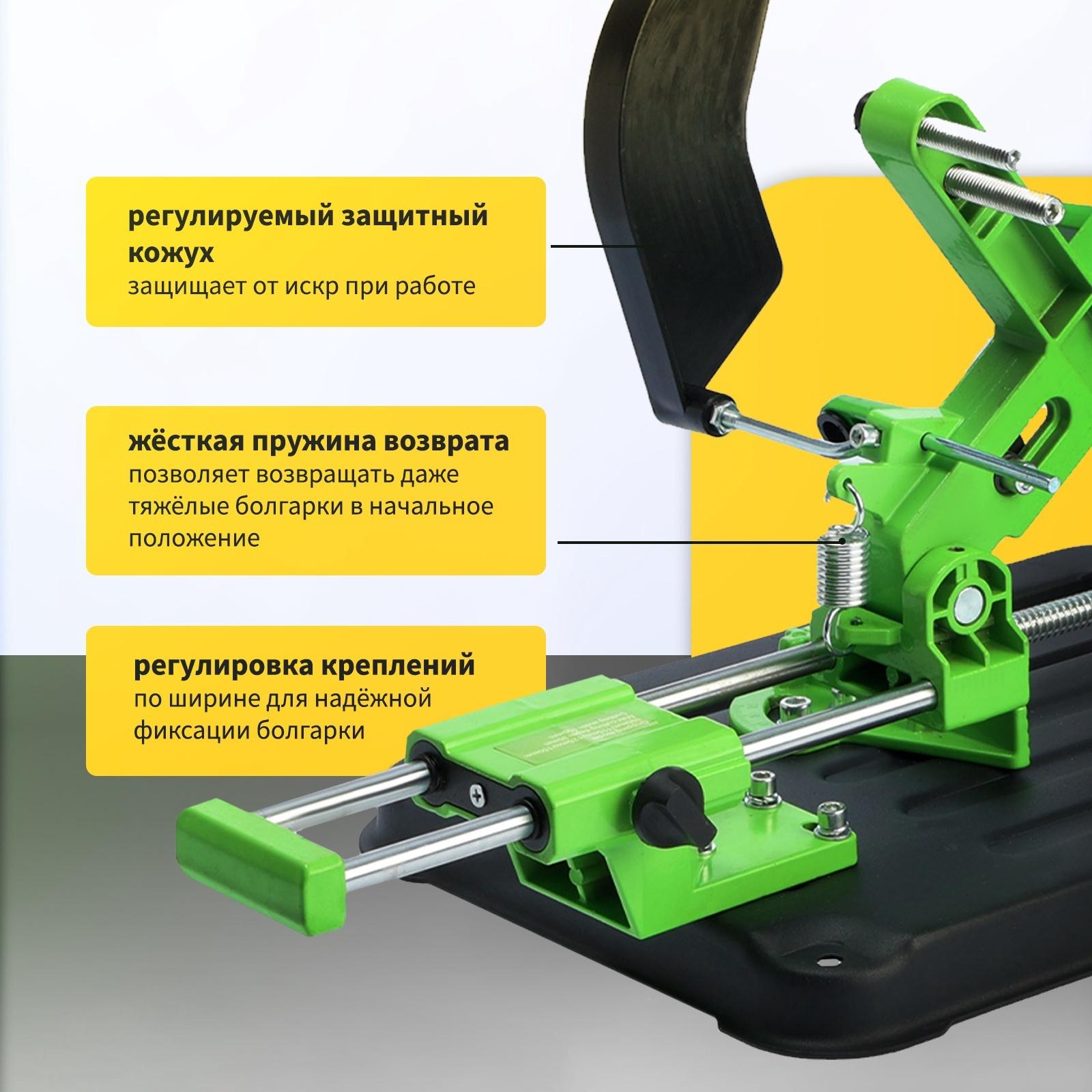 Стойка для УШМ ТУНДРА, d=100-125 мм, угловые тиски 45°, движущаяся платформа