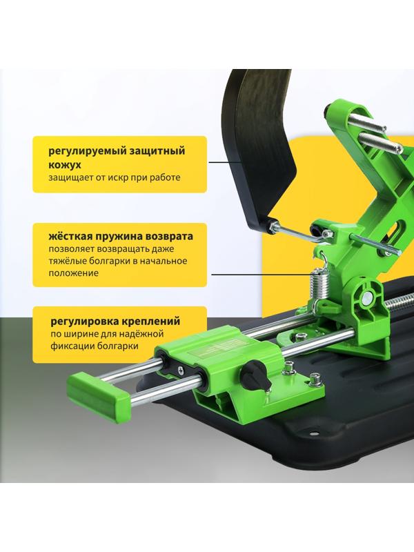 Стойка для УШМ ТУНДРА, d=100-125 мм, угловые тиски 45°, движущаяся платформа