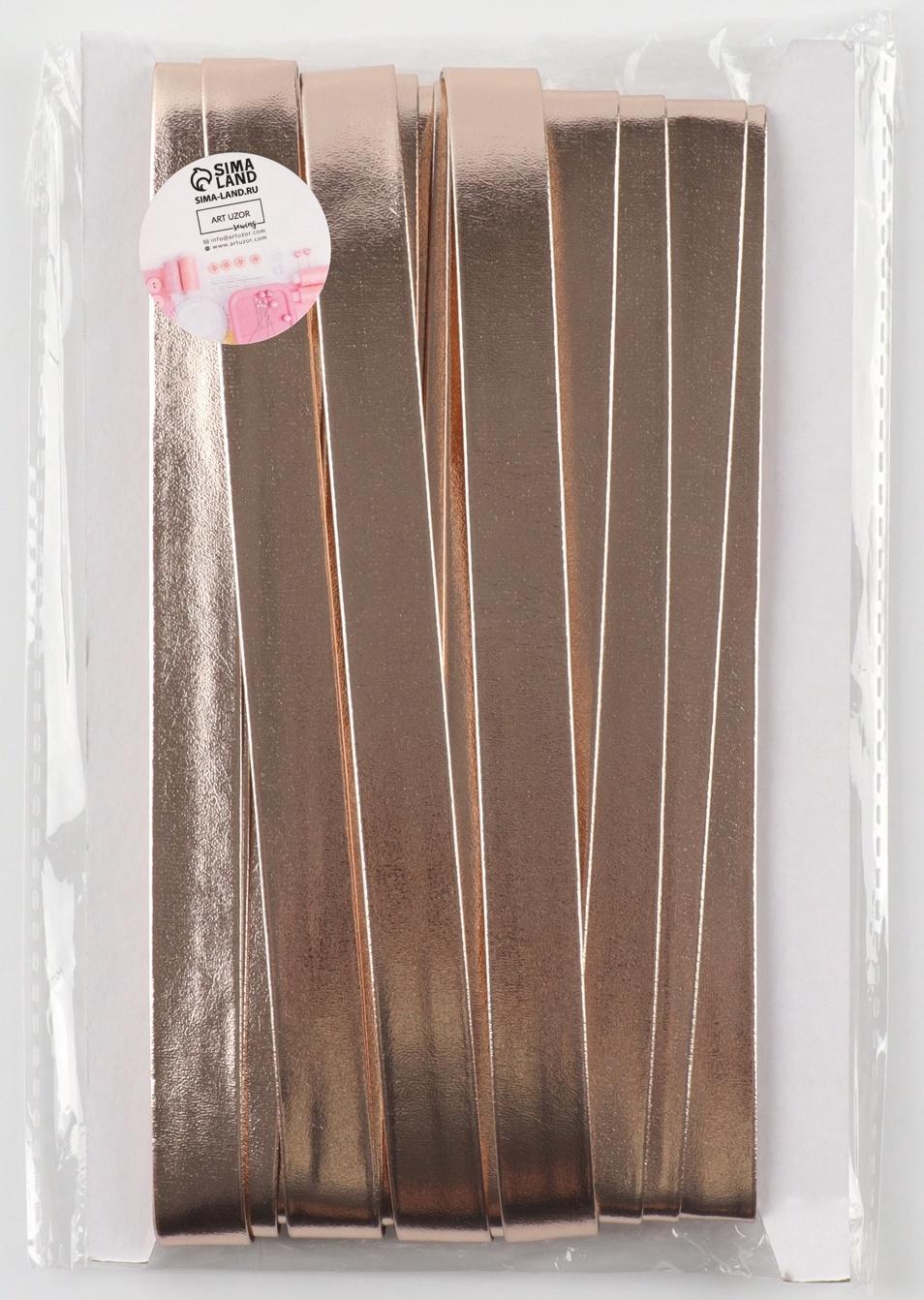 Косая бейка, кожзам, 15 мм, 10±1 м, песочная