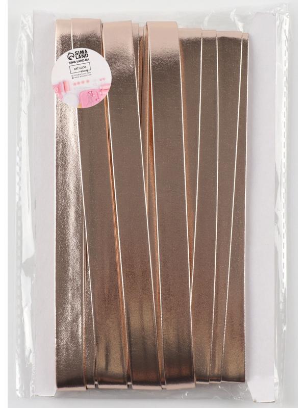 Косая бейка, кожзам, 15 мм, 10±1 м, песочная