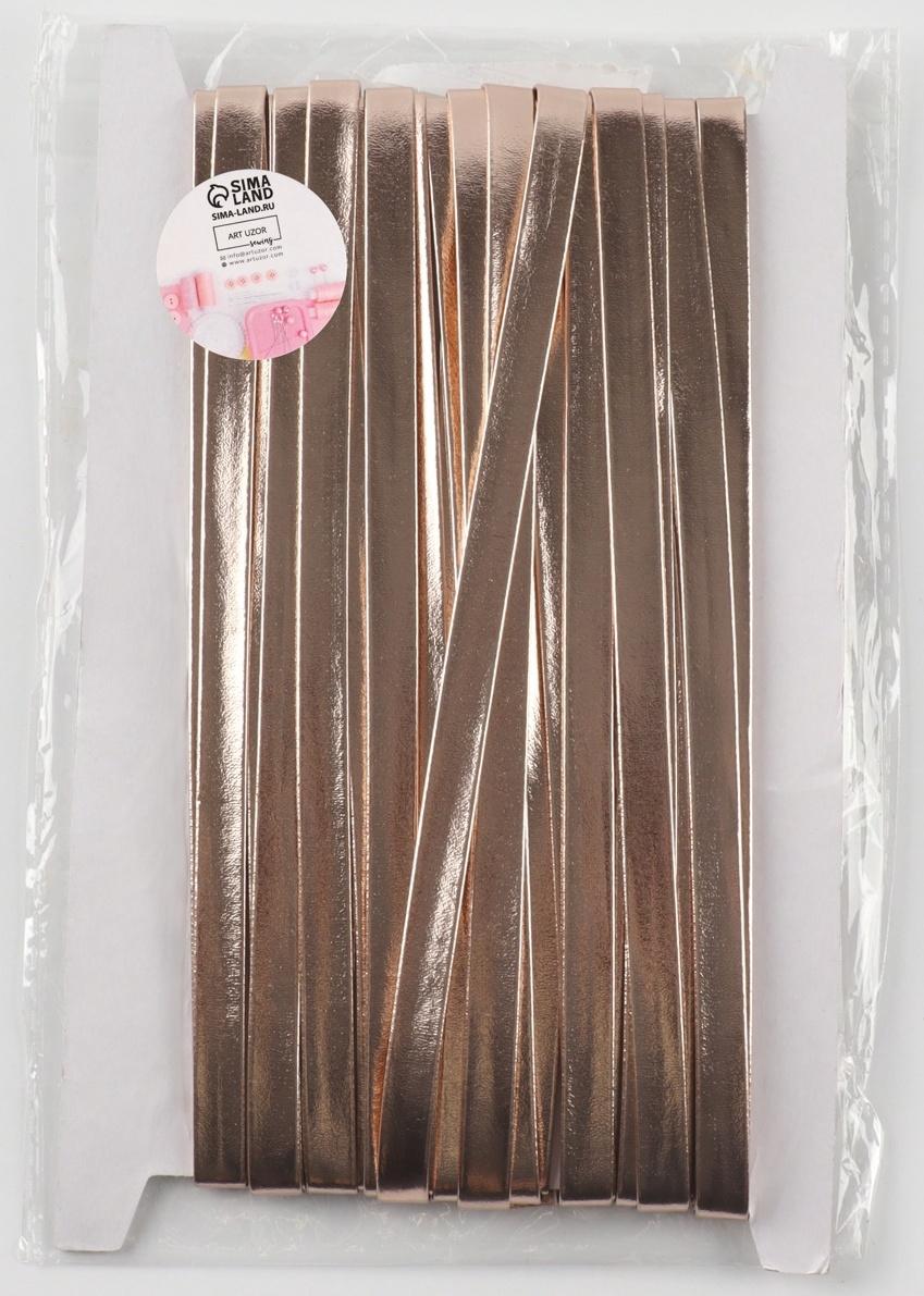 Косая бейка, кожзам, 8 мм × 10±1 м, песочная