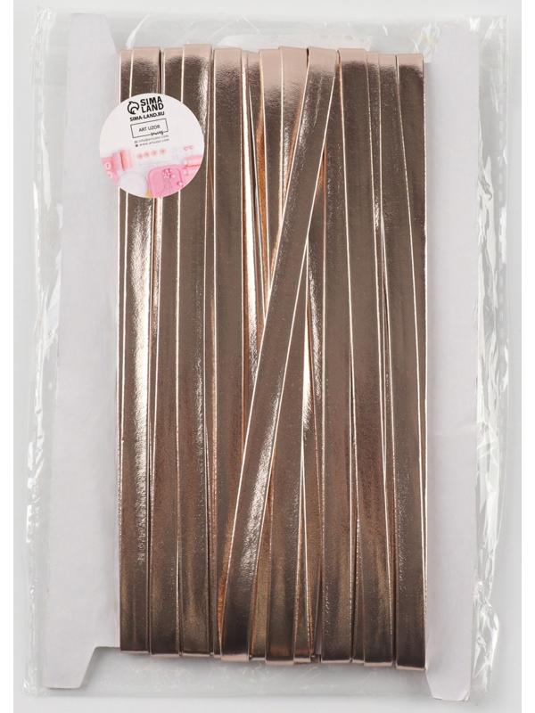 Косая бейка, кожзам, 8 мм × 10±1 м, песочная