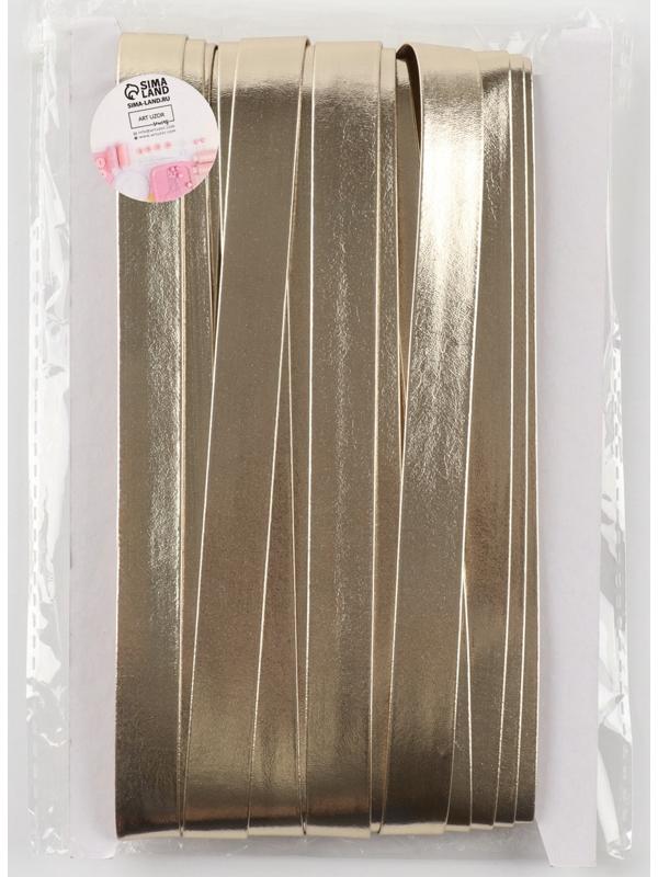 Косая бейка, кожзам, 15 мм, 10±1 м, бежевая