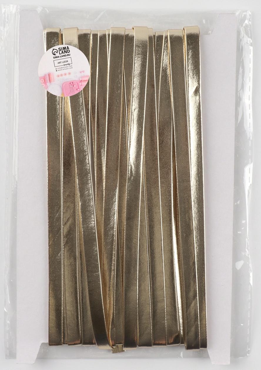 Косая бейка, кожзам, 8 мм × 10±1 м, бежевая