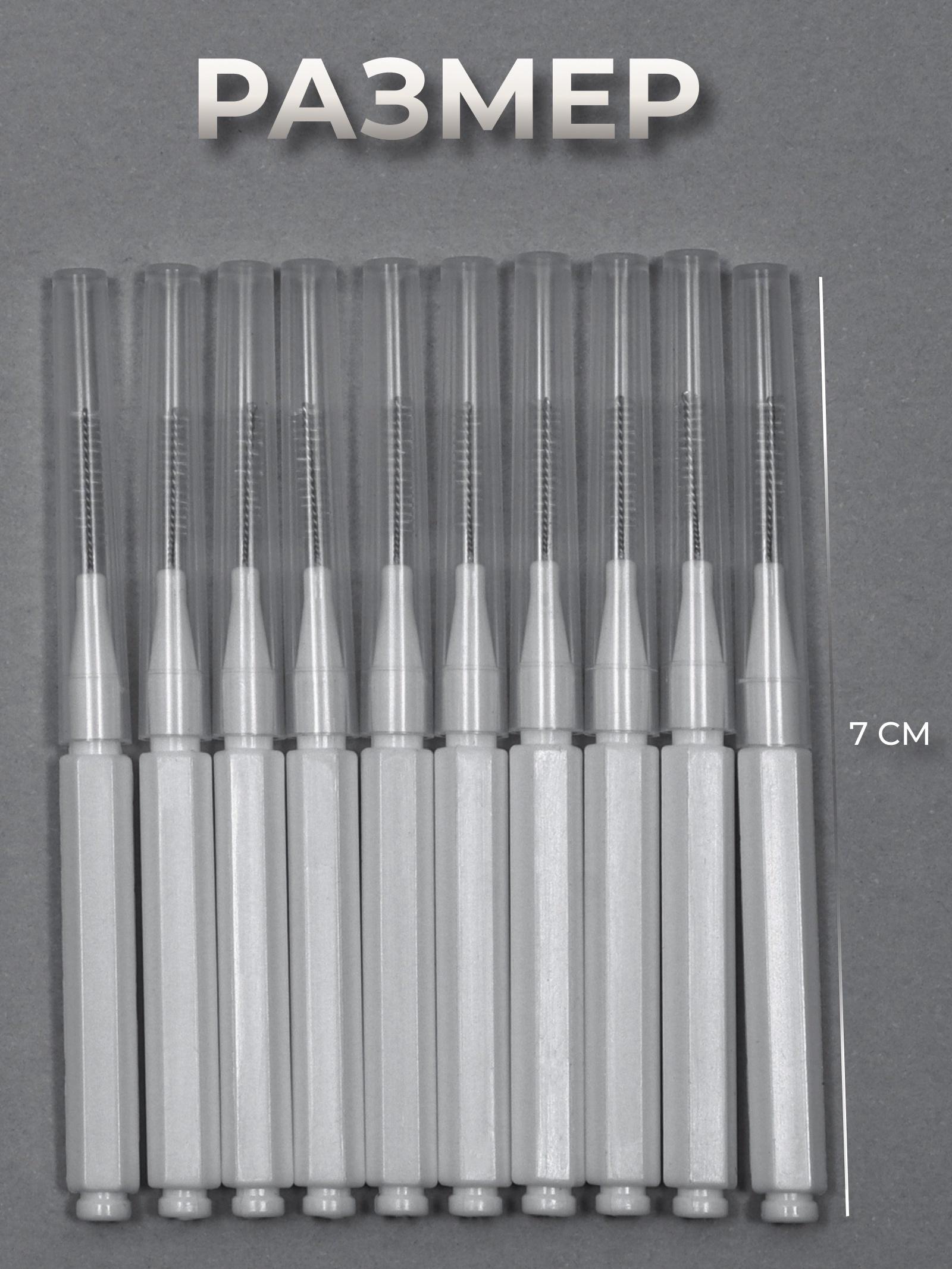 Щёточки - мини для бровей и ресниц, набор - 10 шт, 7 × 0,5 см, цвет белый