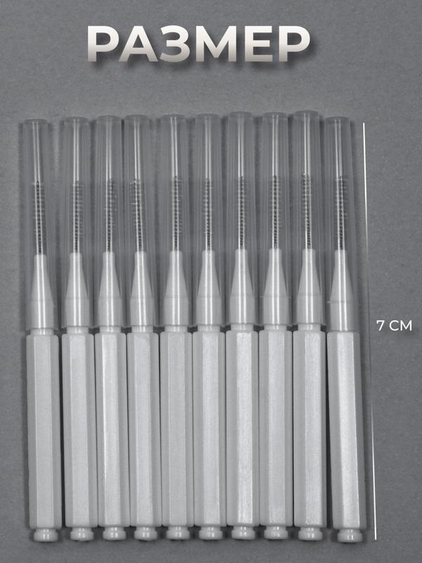 Щёточки - мини для бровей и ресниц, набор - 10 шт, 7 × 0,5 см, цвет белый