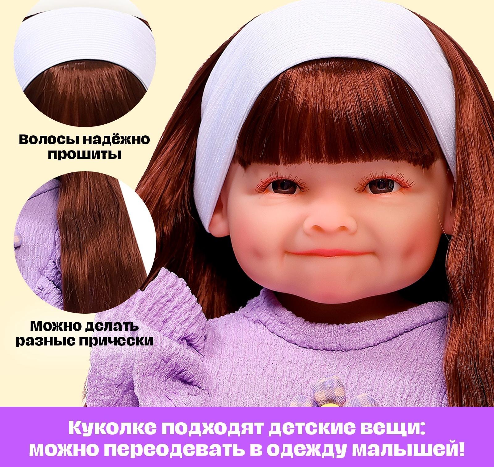 Пупс реборн «Чудесная девочка», 53 см