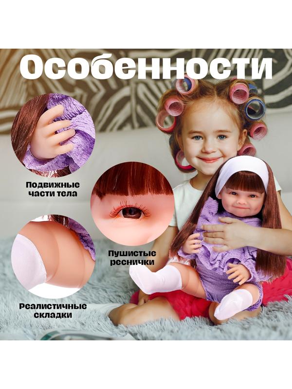 Пупс реборн «Чудесная девочка», 53 см