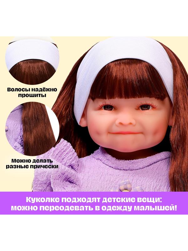 Пупс реборн «Чудесная девочка», 53 см