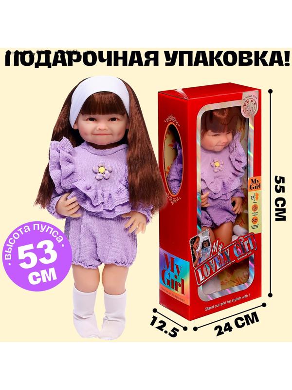 Пупс реборн «Чудесная девочка», 53 см