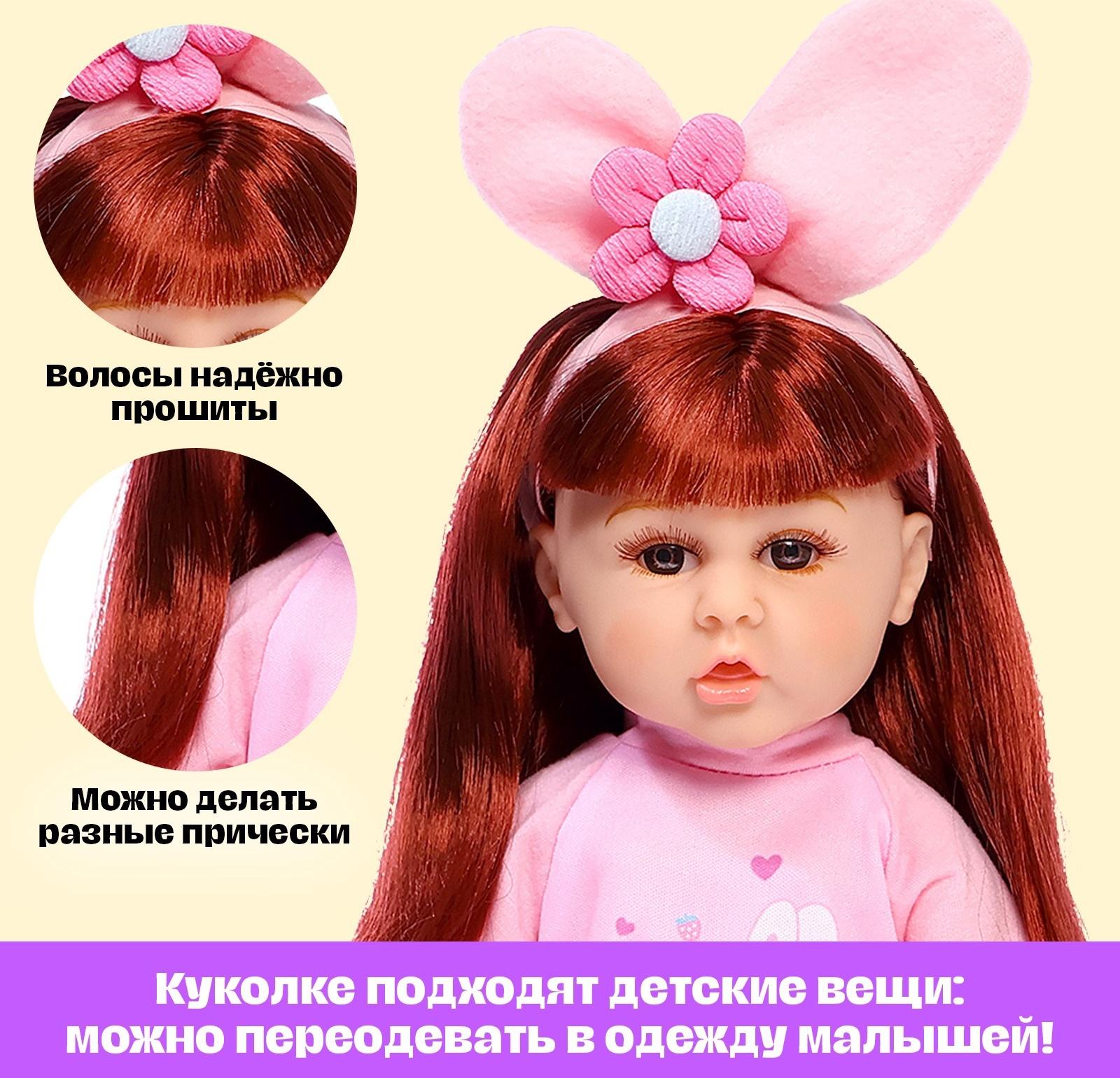 Пупс реборн «Любимый малыш», с аксессуарами, 31 см, МИКС
