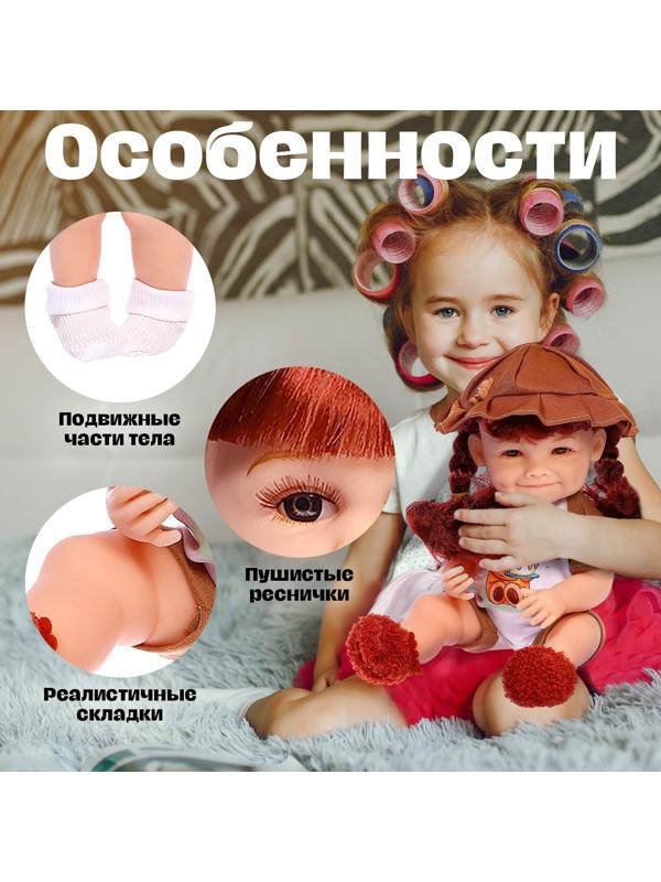 Пупс реборн «Любимый малыш», с аксессуарами, 31 см, МИКС