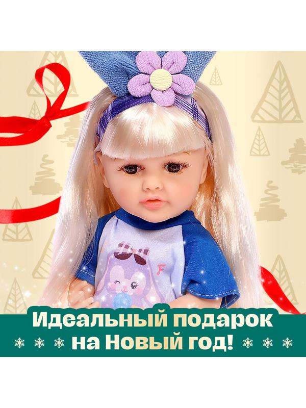 Пупс реборн «Любимый малыш», с аксессуарами, 31 см, МИКС