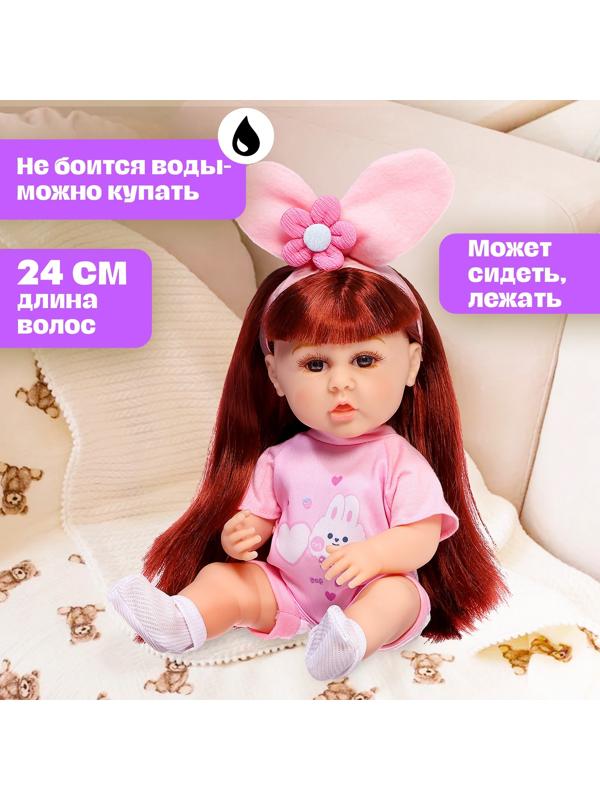 Пупс реборн «Любимый малыш», с аксессуарами, 31 см, МИКС