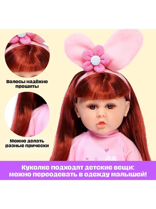 Пупс реборн «Любимый малыш», с аксессуарами, 31 см, МИКС