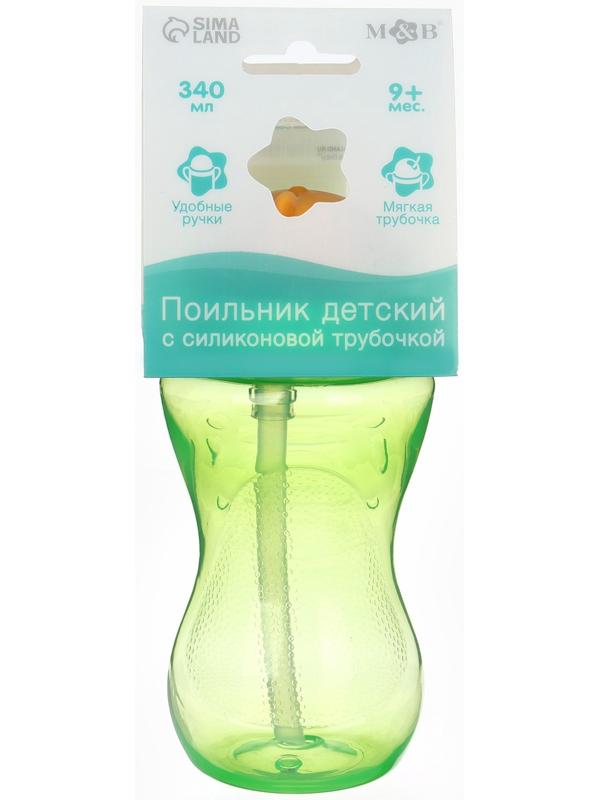 Поильник детский M&B с силиконовой трубочкой, от 9 мес., 340 мл., зеленый