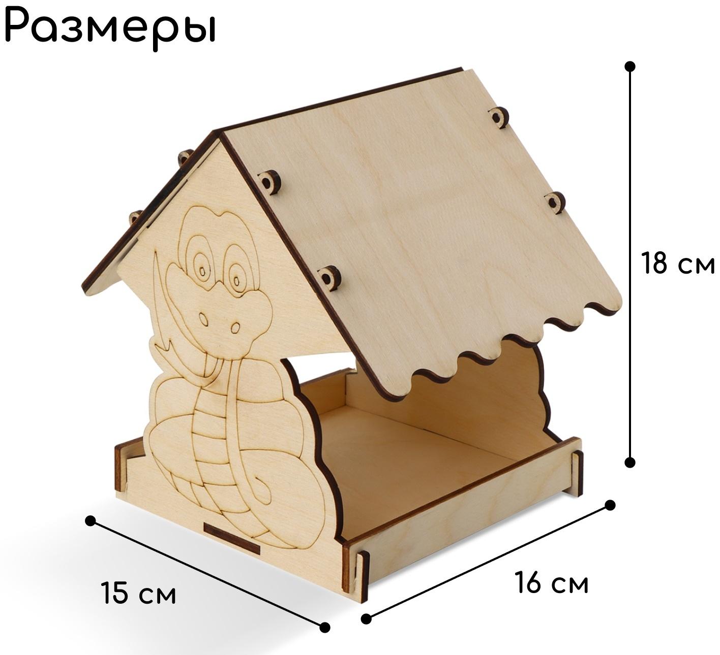 Кормушка из дерева своими руками, «Символ года Змей», 18×16×15 см, МИКС, Greengo