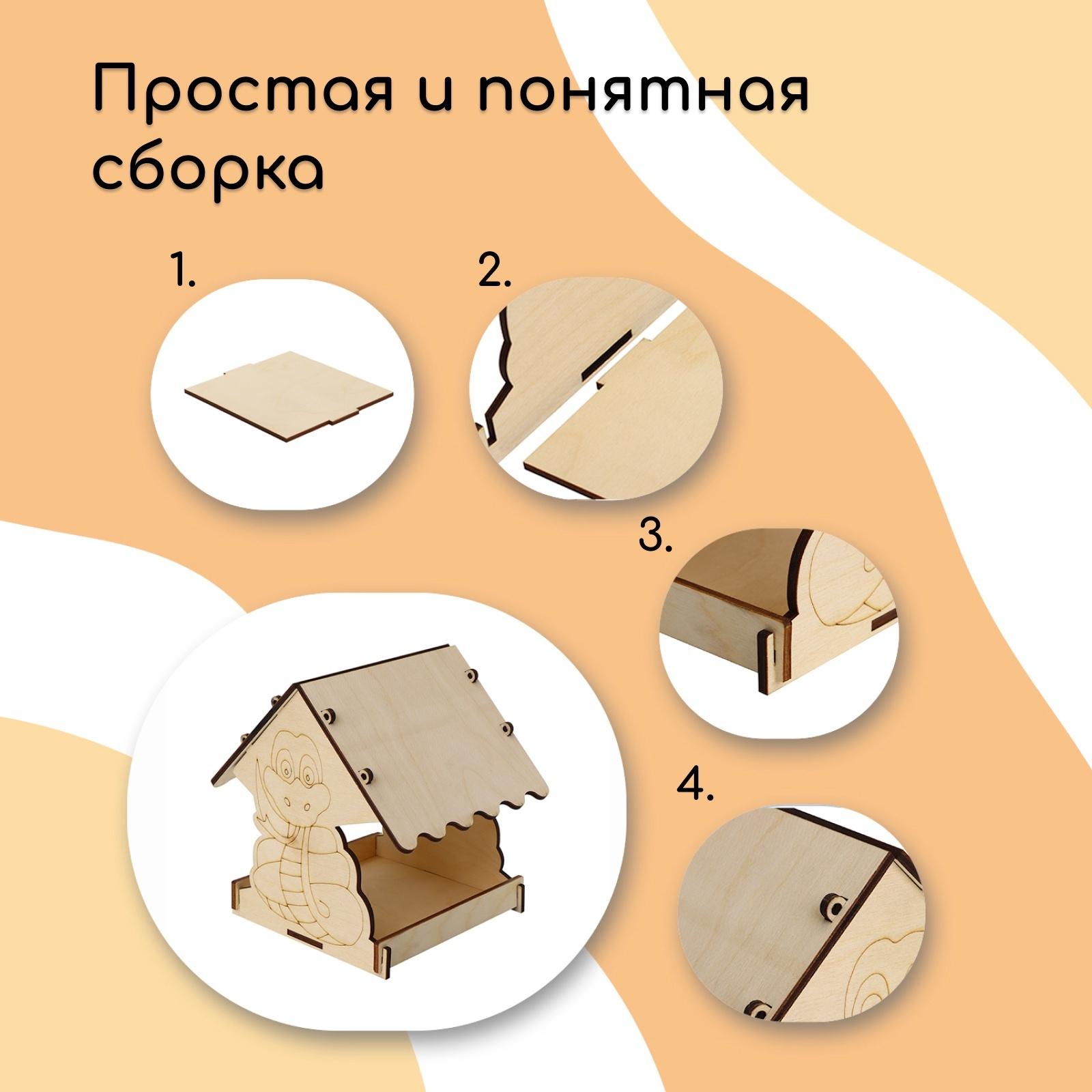 Кормушка из дерева своими руками, «Символ года Змей», 18×16×15 см, МИКС, Greengo