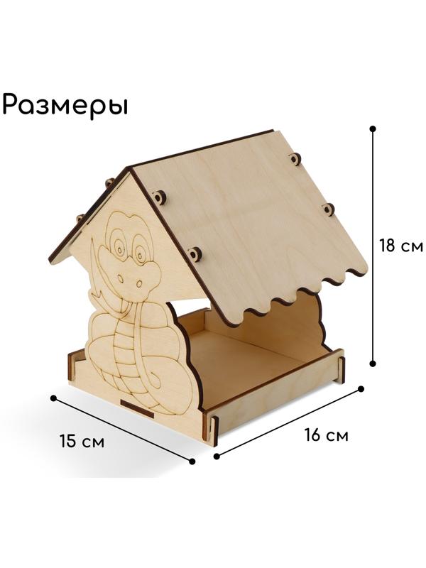 Кормушка из дерева своими руками, «Символ года Змей», 18×16×15 см, МИКС, Greengo