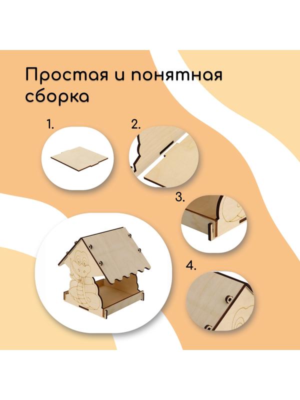 Кормушка из дерева своими руками, «Символ года Змей», 18×16×15 см, МИКС, Greengo