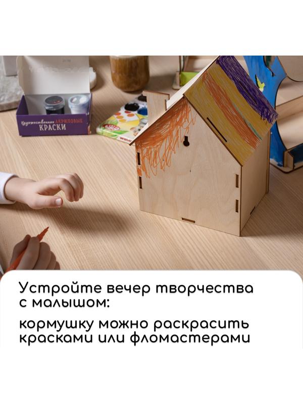 Кормушка из дерева своими руками, «Символ года Змей», 18×16×15 см, МИКС, Greengo