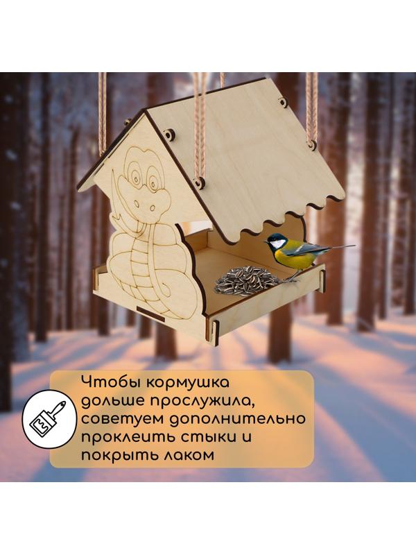 Кормушка из дерева своими руками, «Символ года Змей», 18×16×15 см, МИКС, Greengo